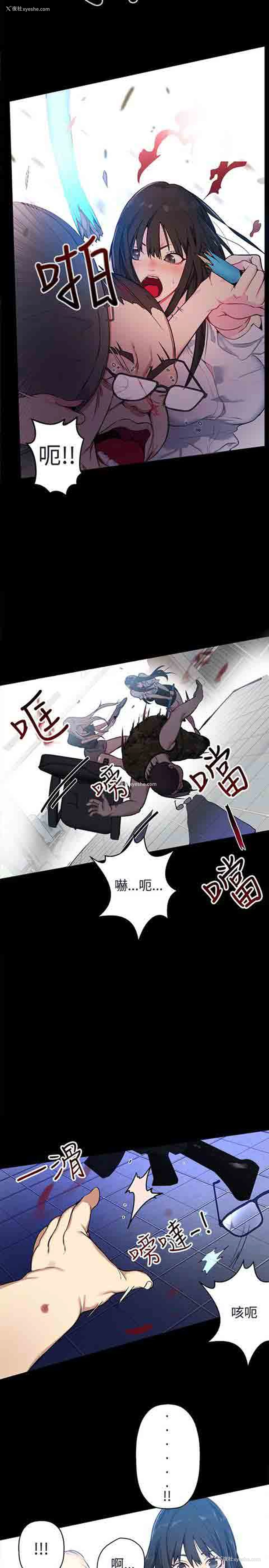 3P - 网吧女神