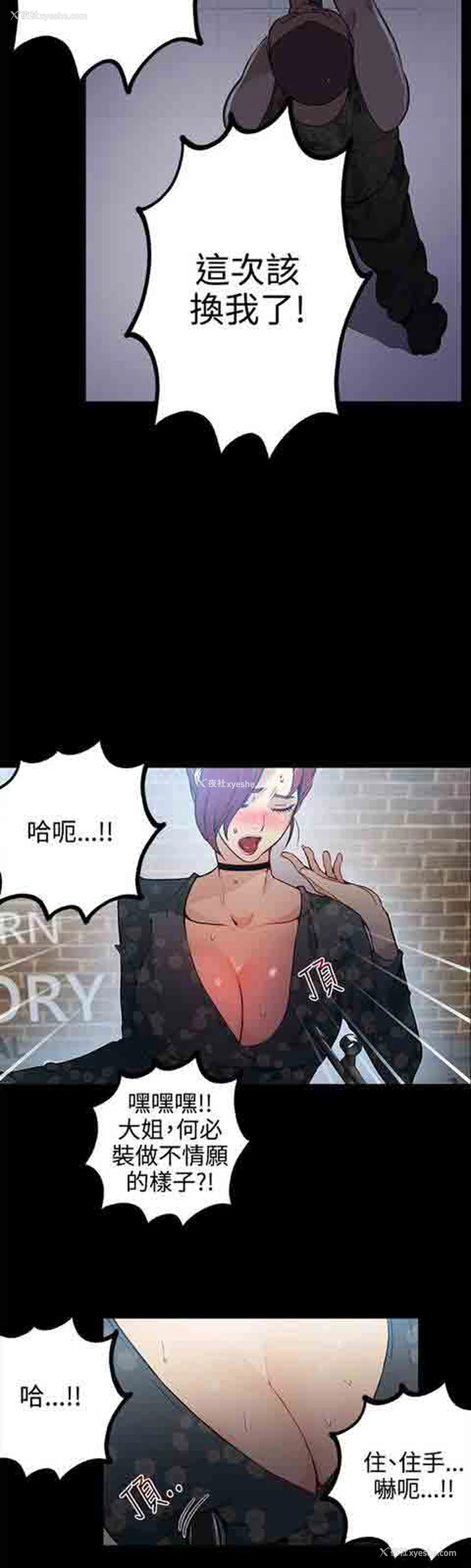 13P - 网吧女神