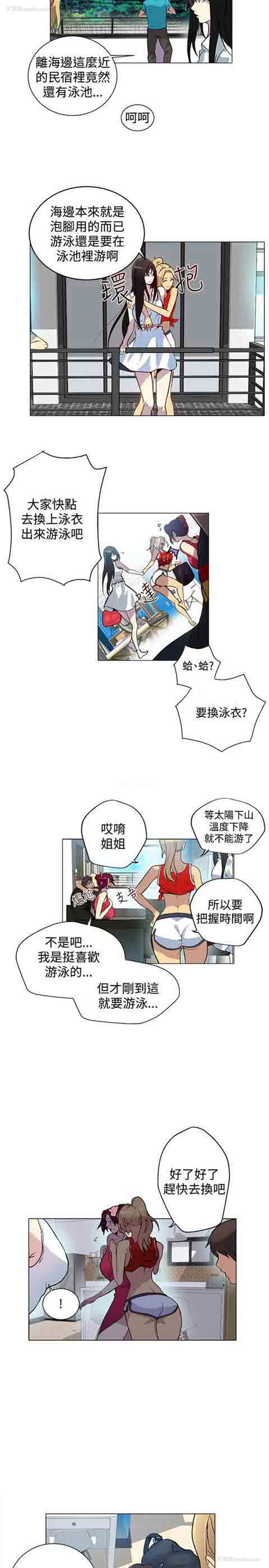11P - 网吧女神