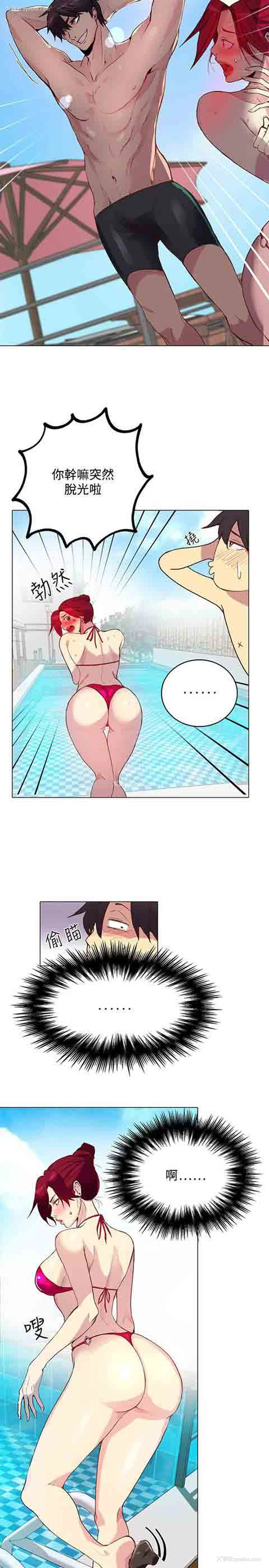 17P - 网吧女神