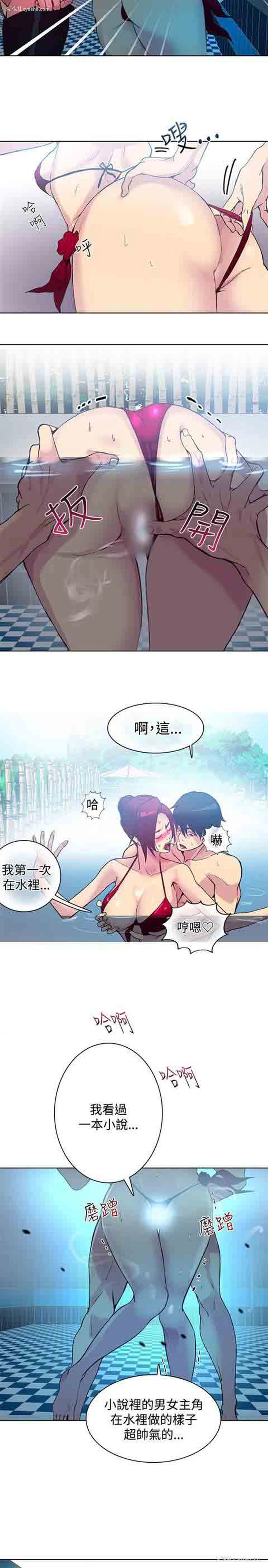 15P - 网吧女神