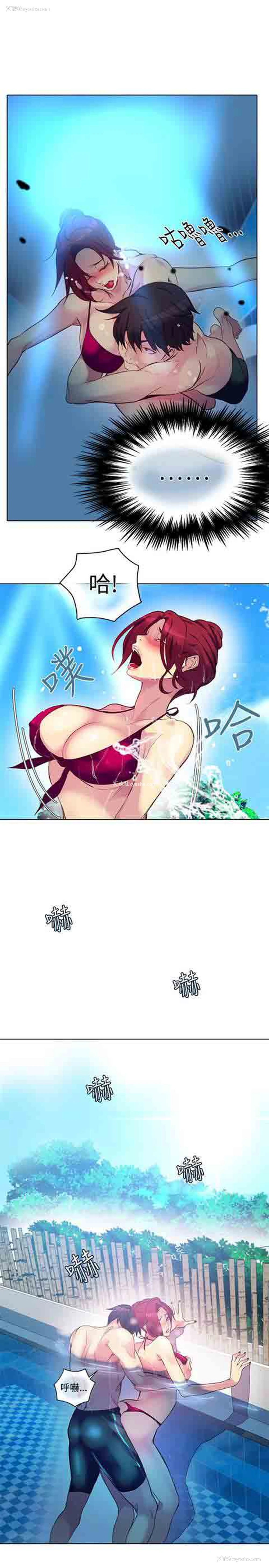 6P - 网吧女神