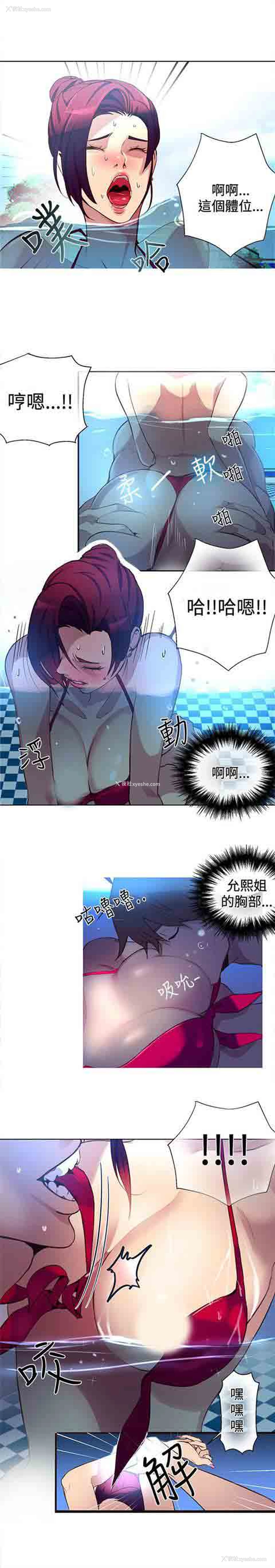 7P - 网吧女神