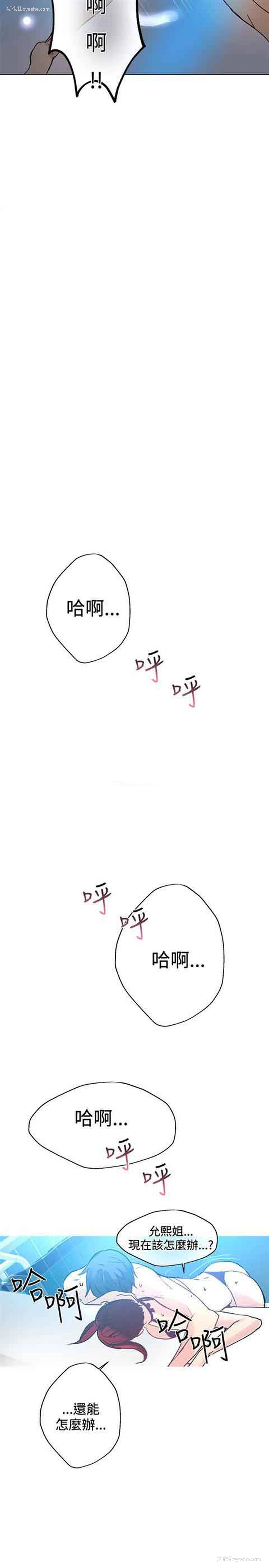 11P - 网吧女神