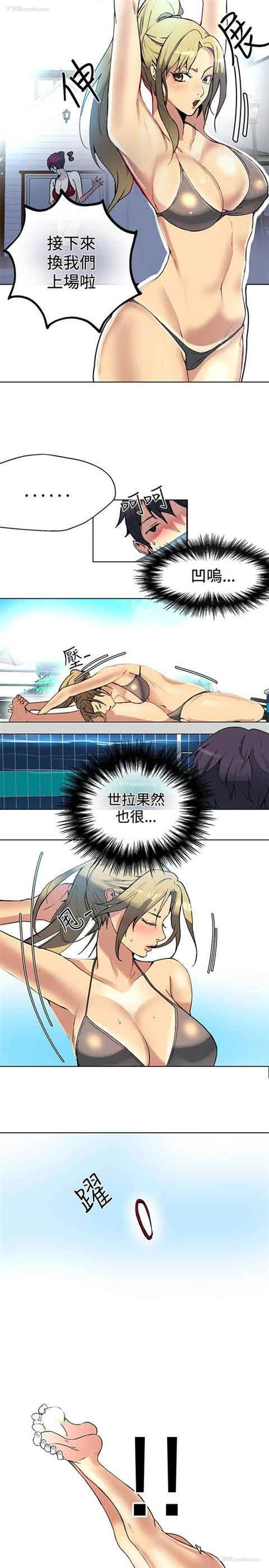 13P - 网吧女神