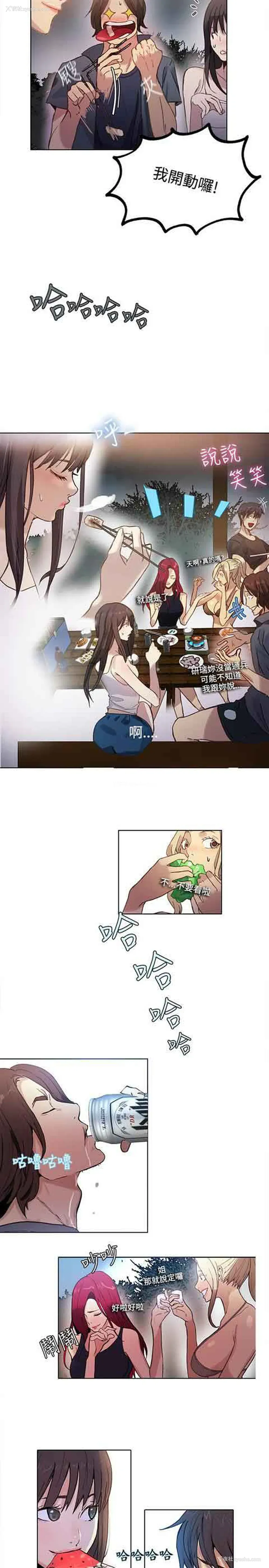 10P - 网吧女神