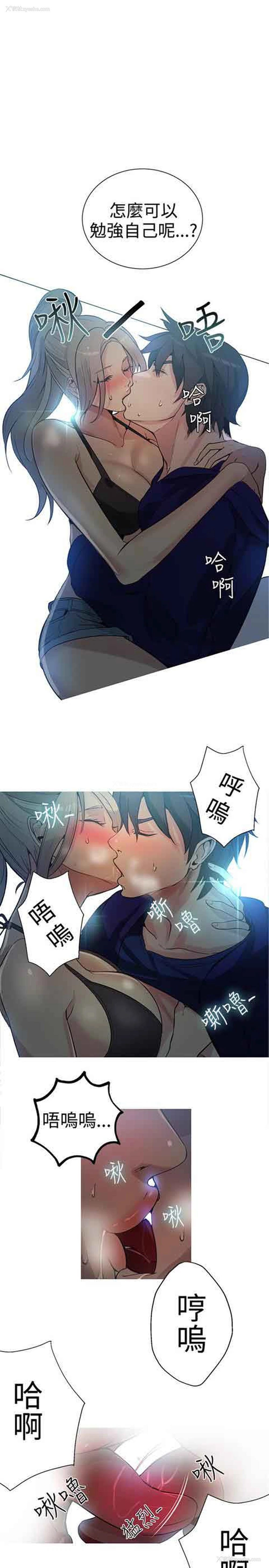 14P - 网吧女神
