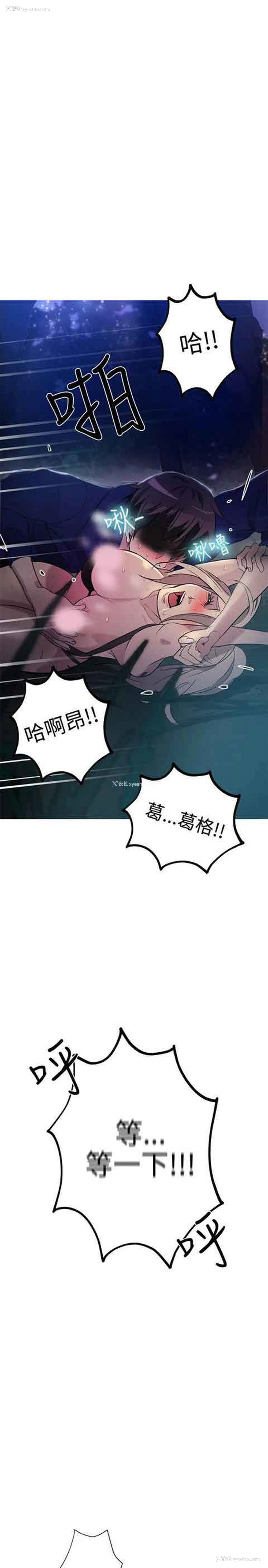 22P - 网吧女神