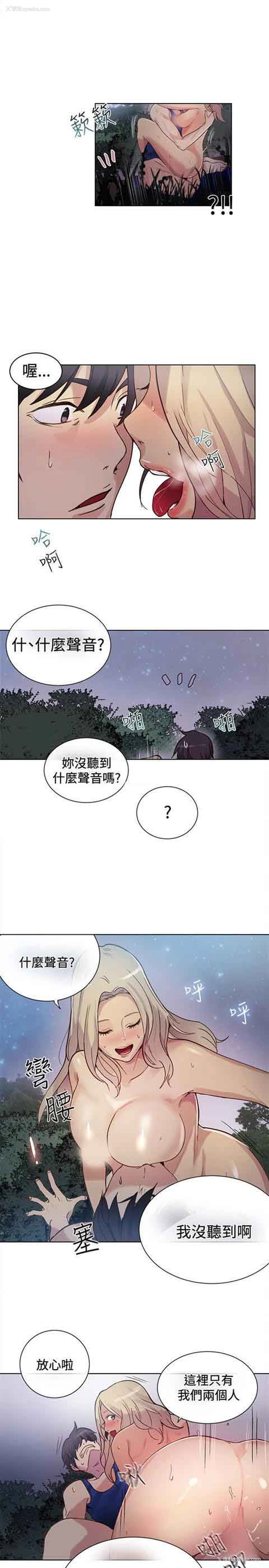 15P - 网吧女神