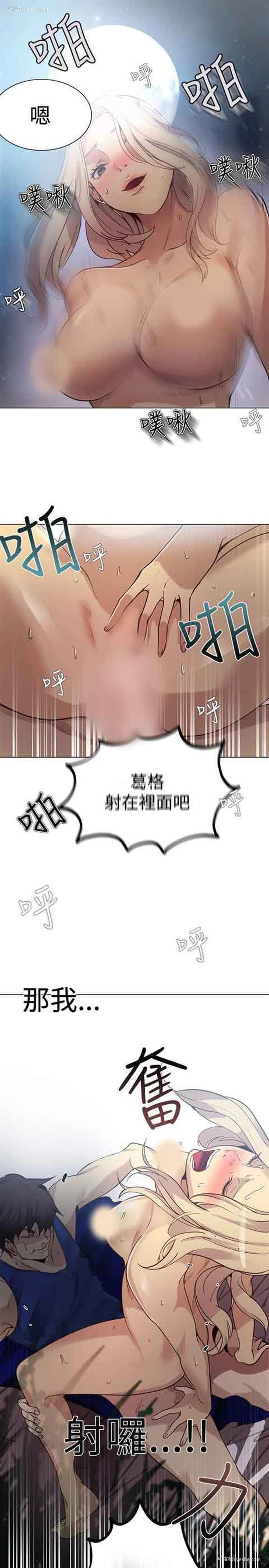 18P - 网吧女神
