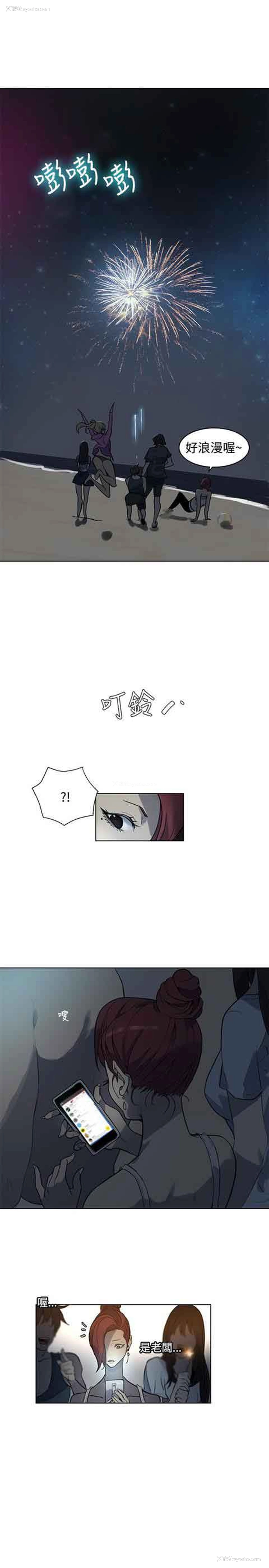 15P - 网吧女神