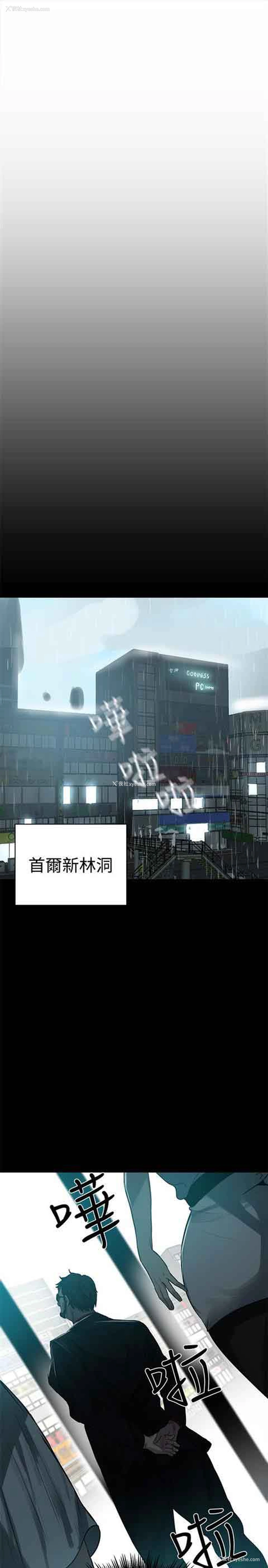 17P - 网吧女神