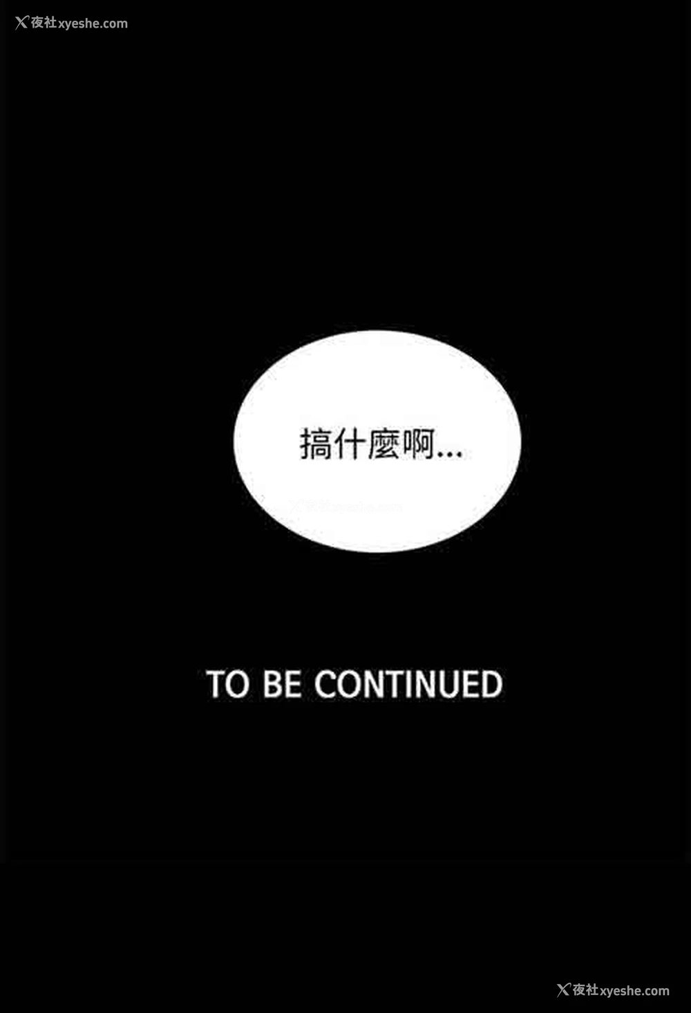 20P - 网吧女神