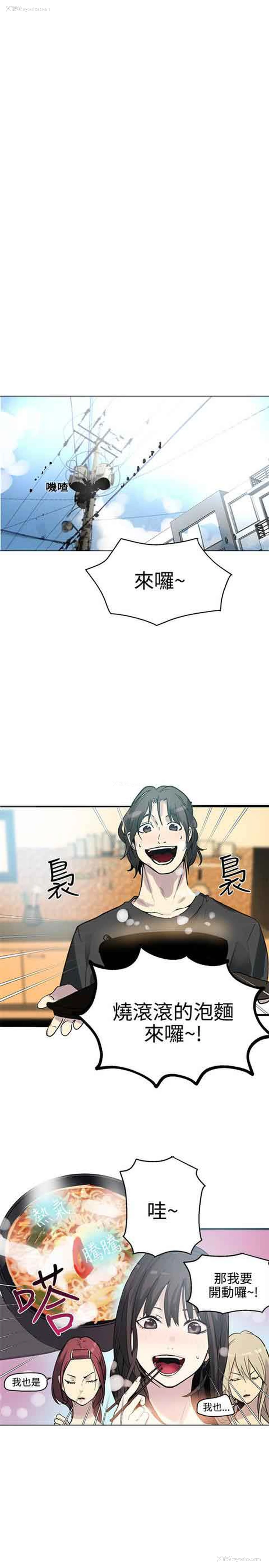 2P - 网吧女神