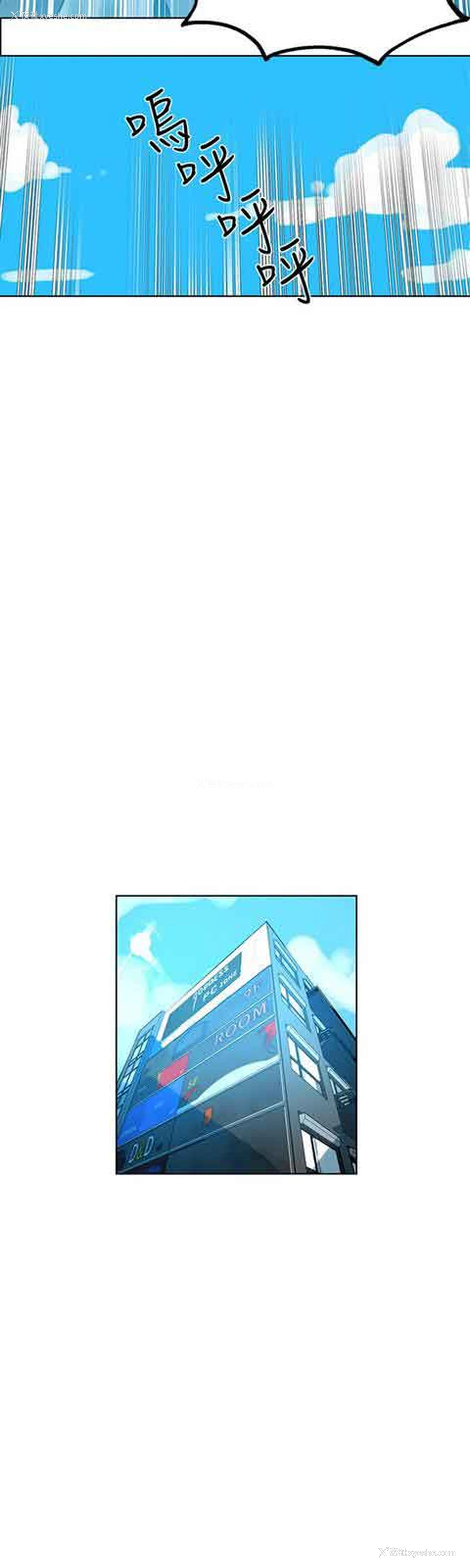 5P - 网吧女神
