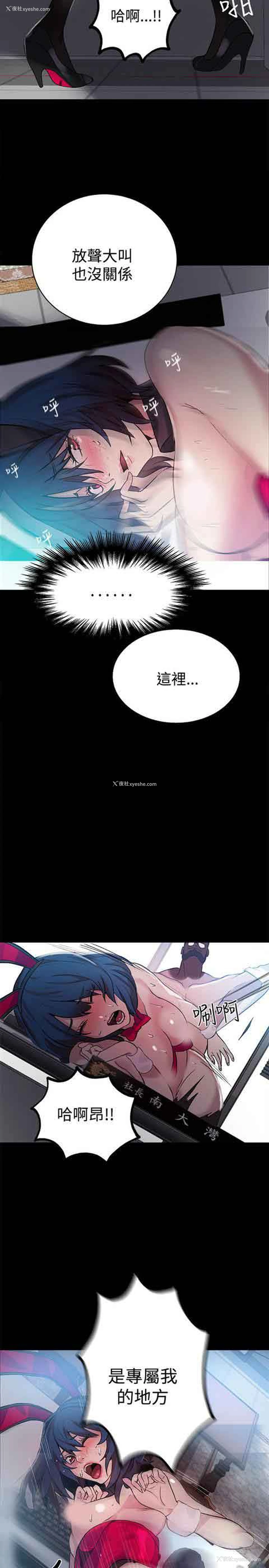 18P - 网吧女神