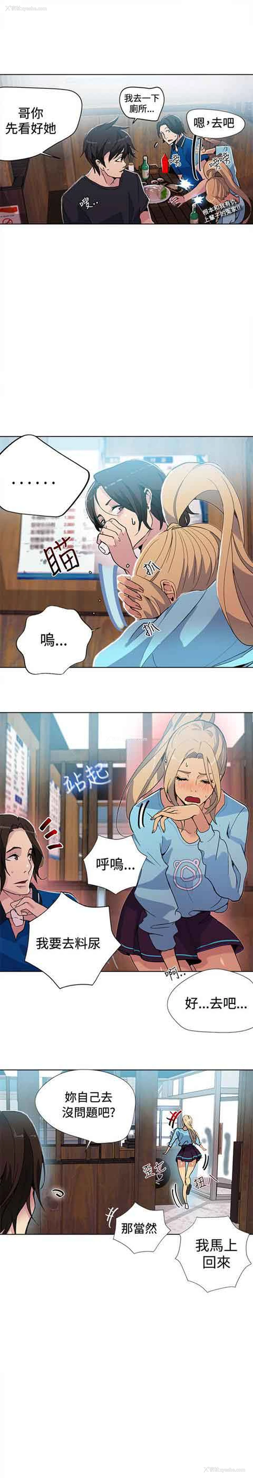 18P - 网吧女神