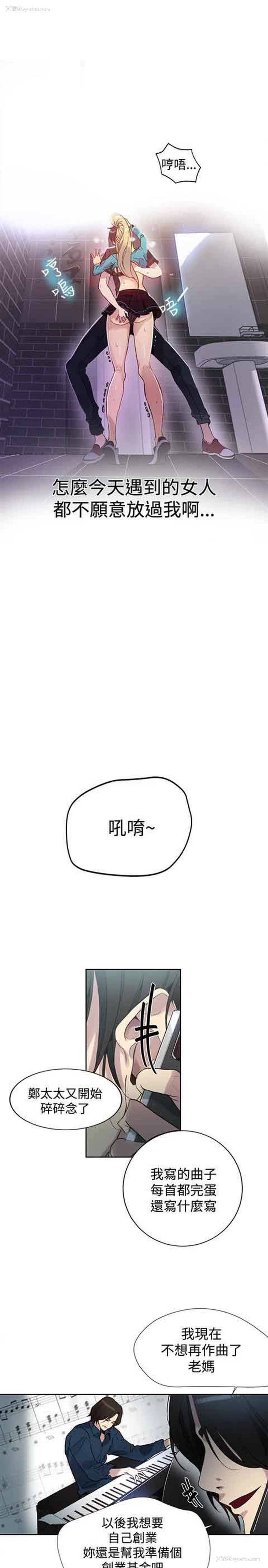10P - 网吧女神