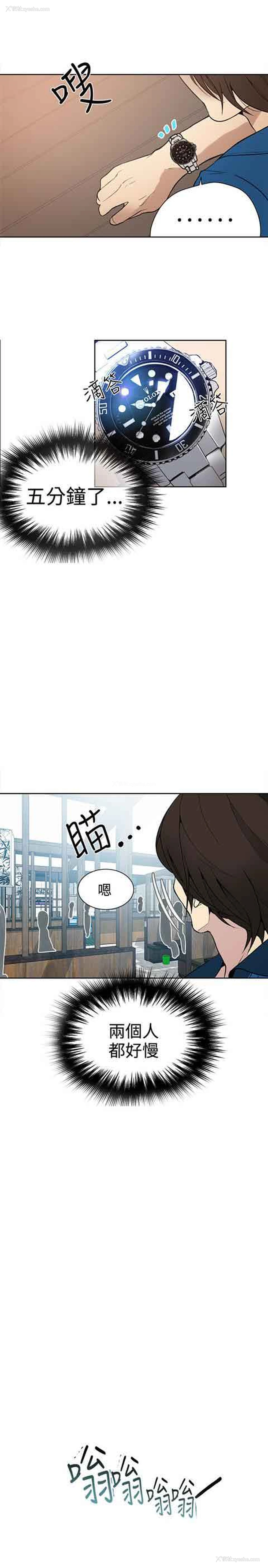 3P - 网吧女神