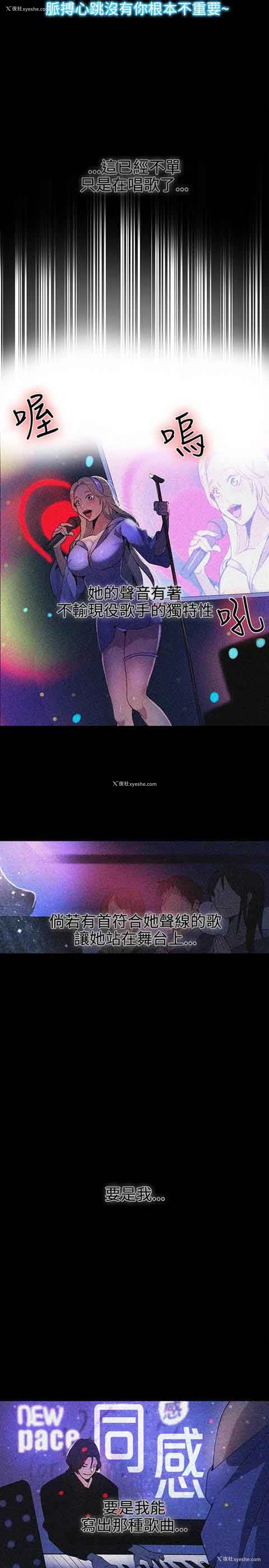 10P - 网吧女神