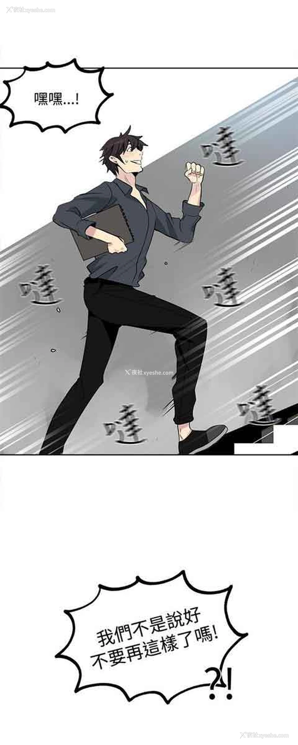 19P - 网吧女神