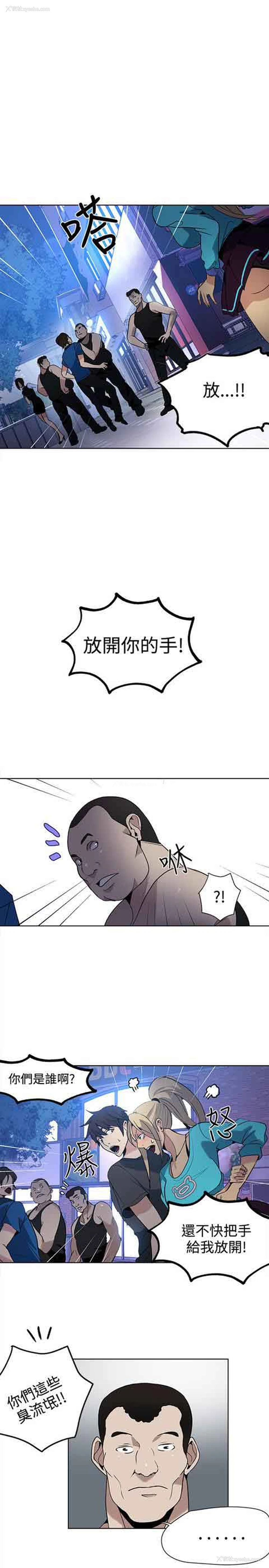 2P - 网吧女神
