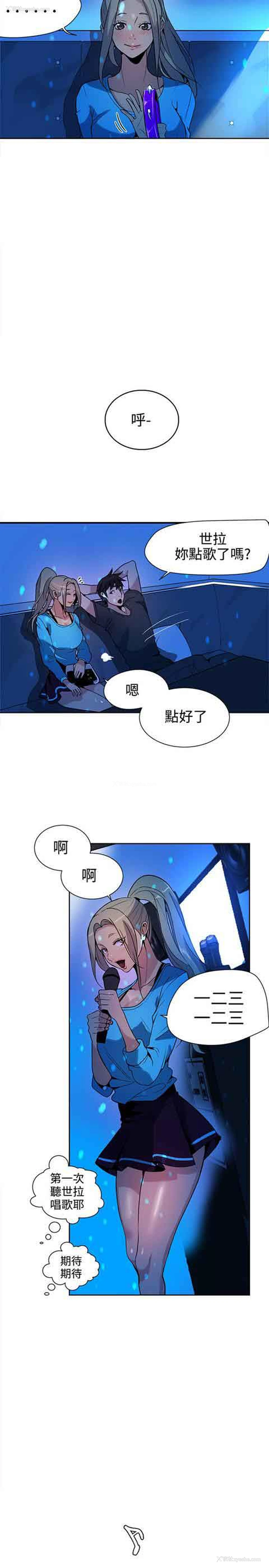 7P - 网吧女神