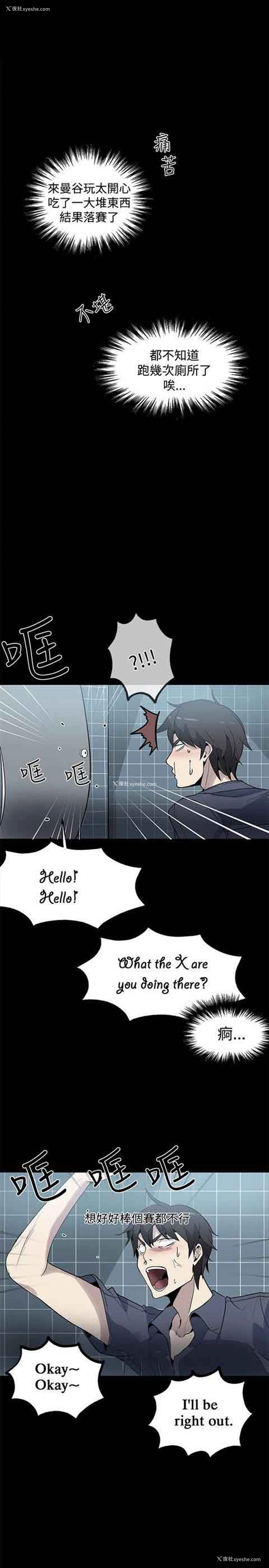 10P - 网吧女神