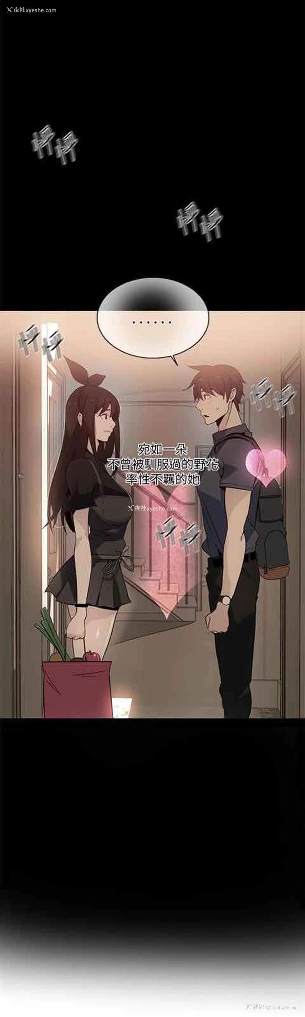 13P - 网吧女神
