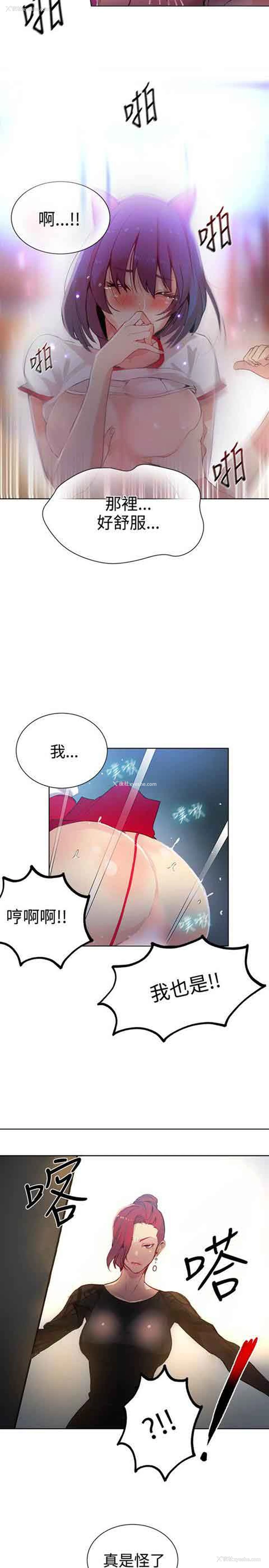 15P - 网吧女神