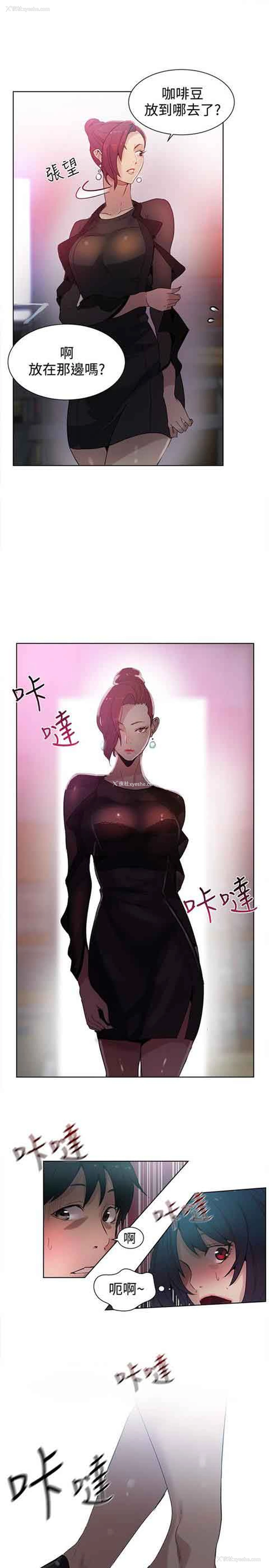 17P - 网吧女神