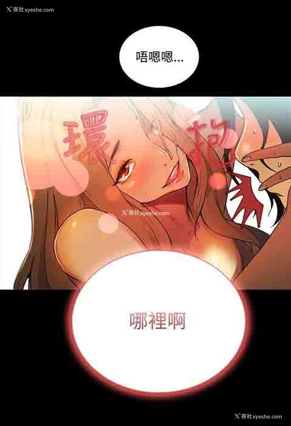 18P - 网吧女神