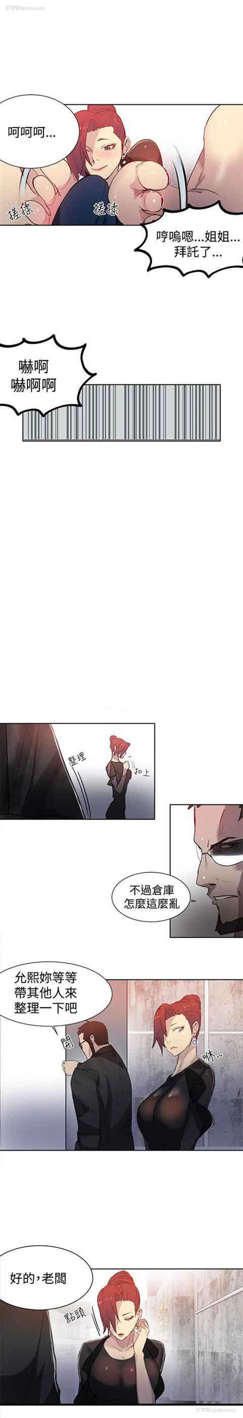 10P - 网吧女神
