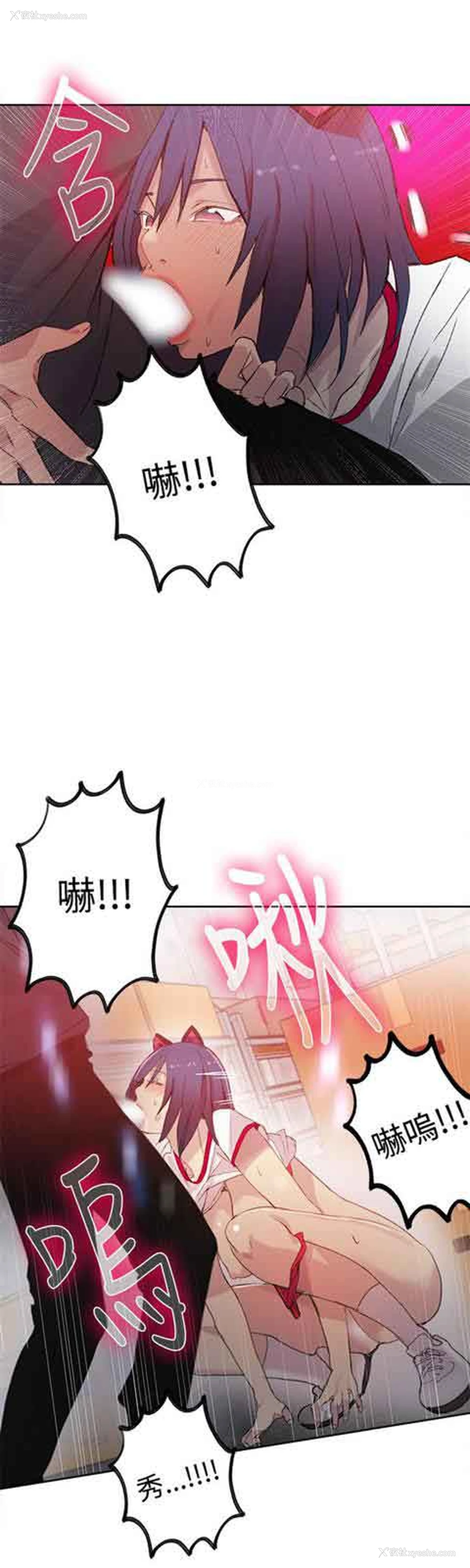 17P - 网吧女神