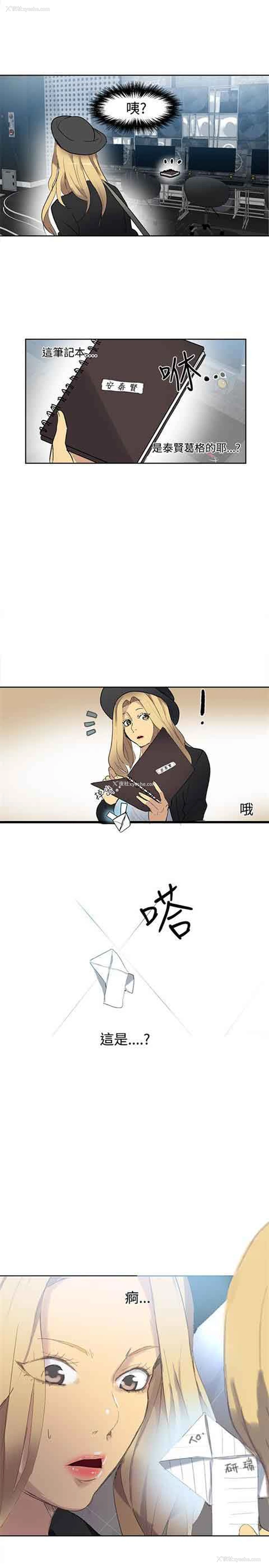 20P - 网吧女神