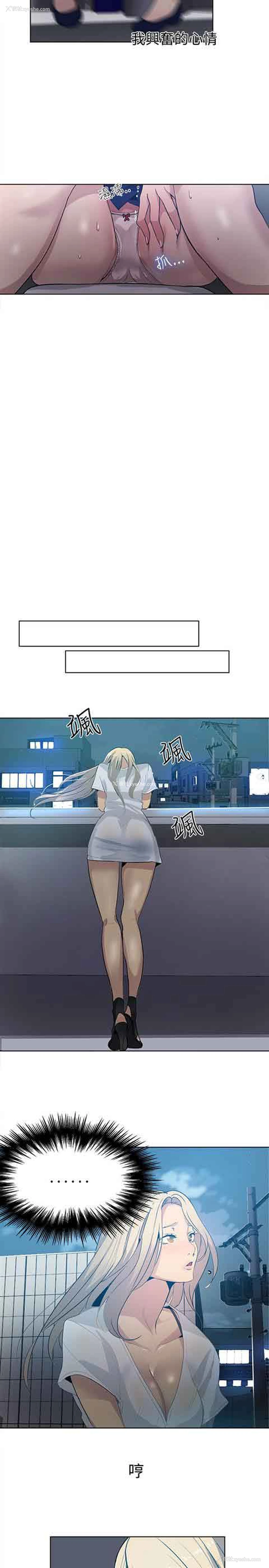 15P - 网吧女神