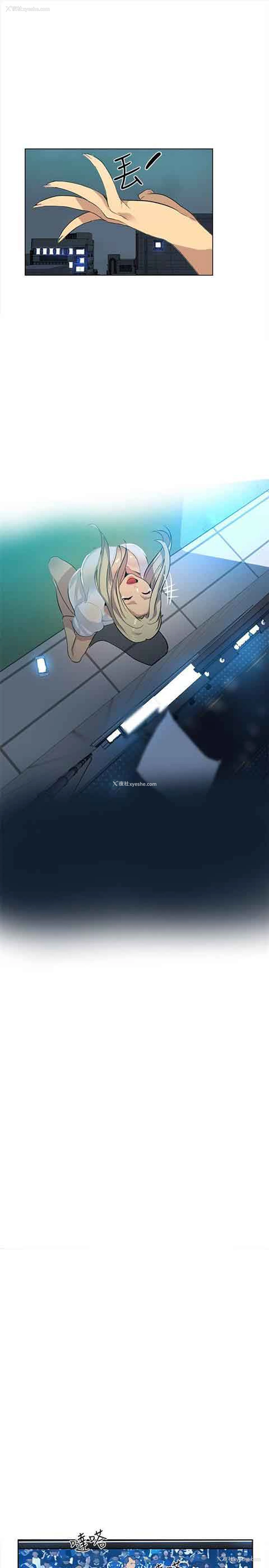 18P - 网吧女神