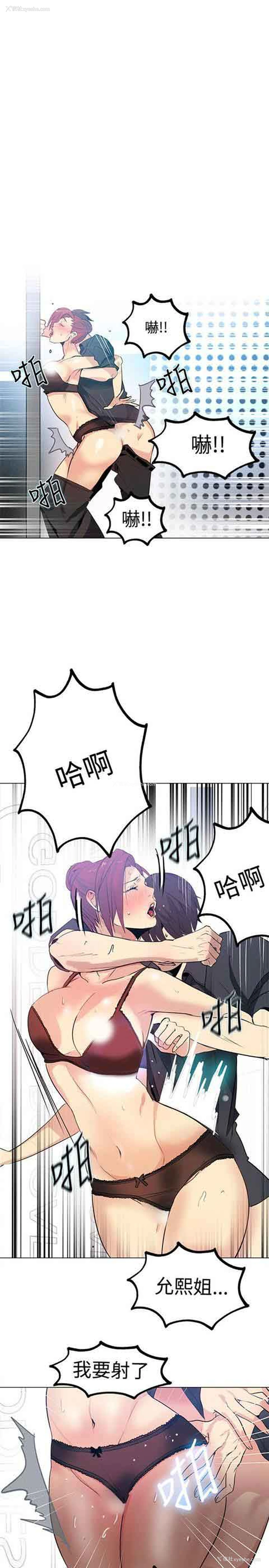 14P - 网吧女神