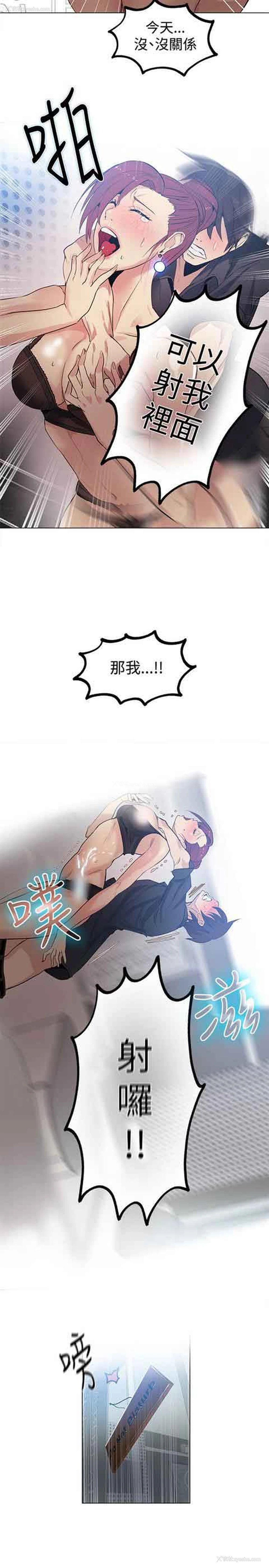 15P - 网吧女神