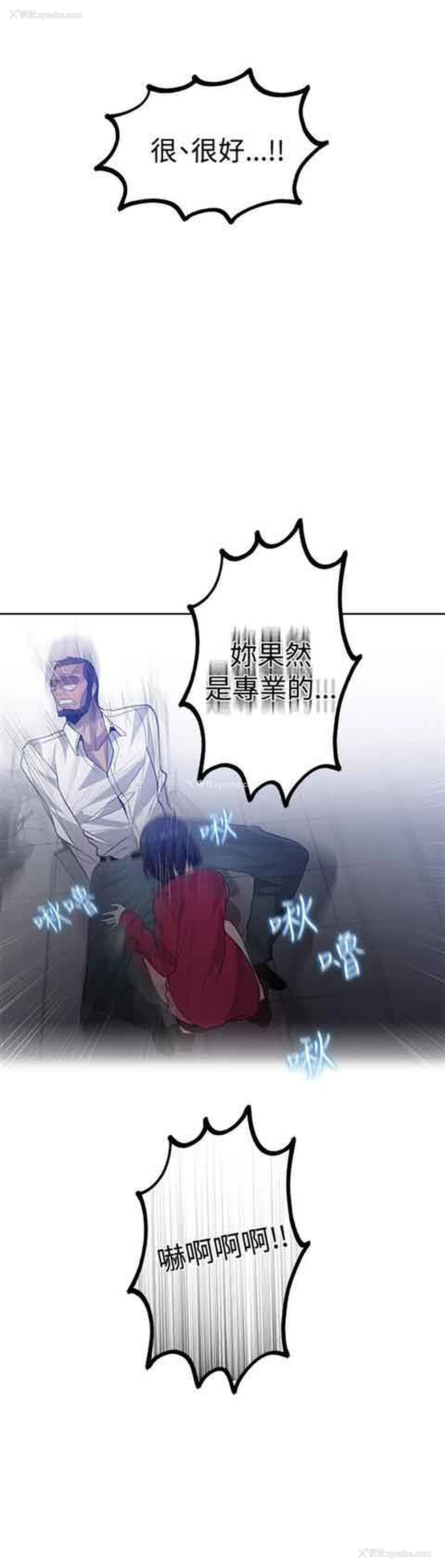 10P - 网吧女神