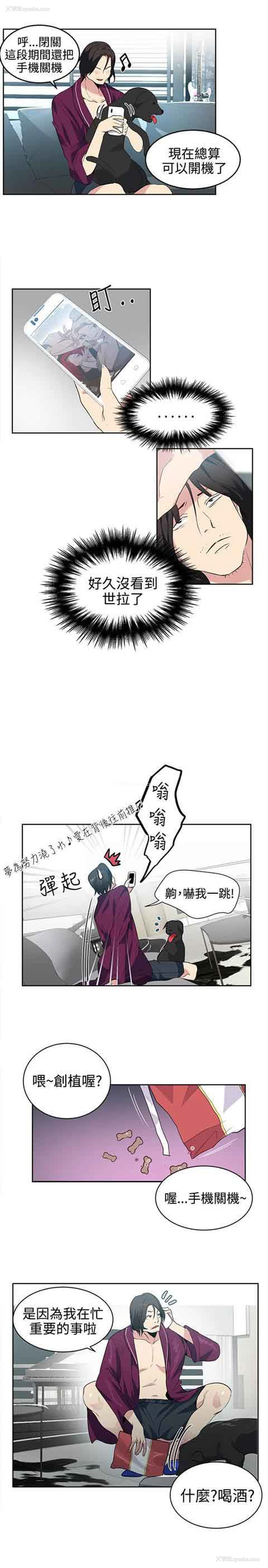 15P - 网吧女神