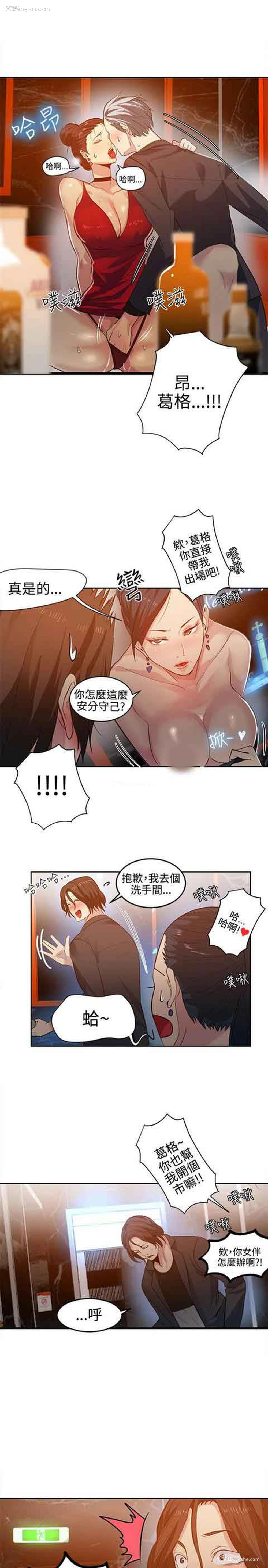 18P - 网吧女神