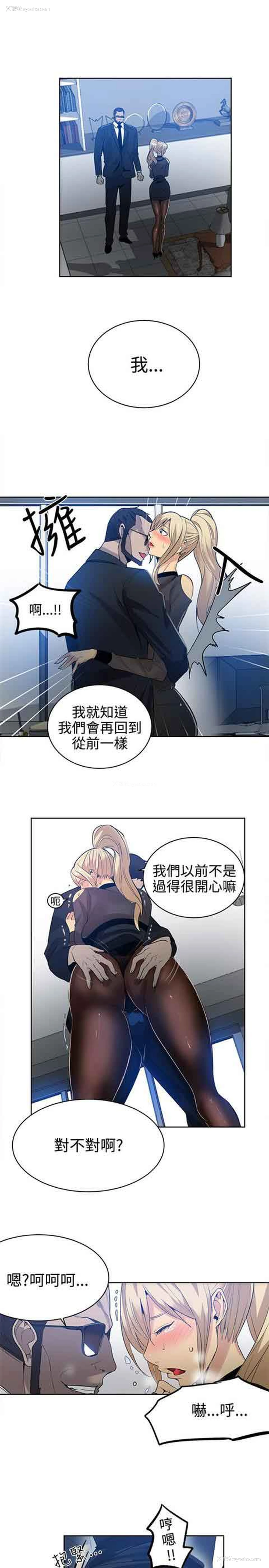 2P - 网吧女神