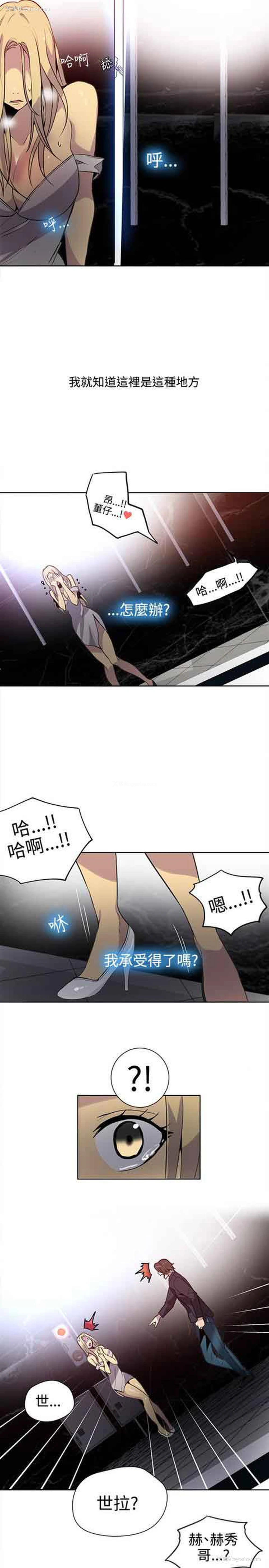 12P - 网吧女神