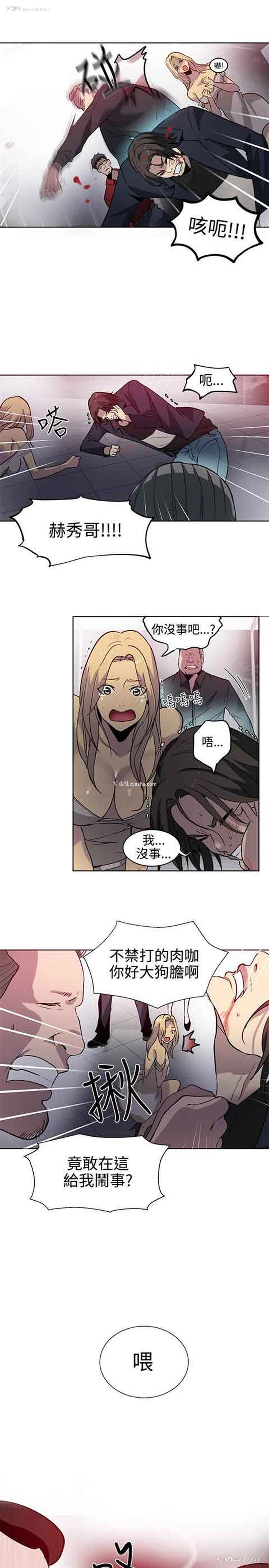18P - 网吧女神