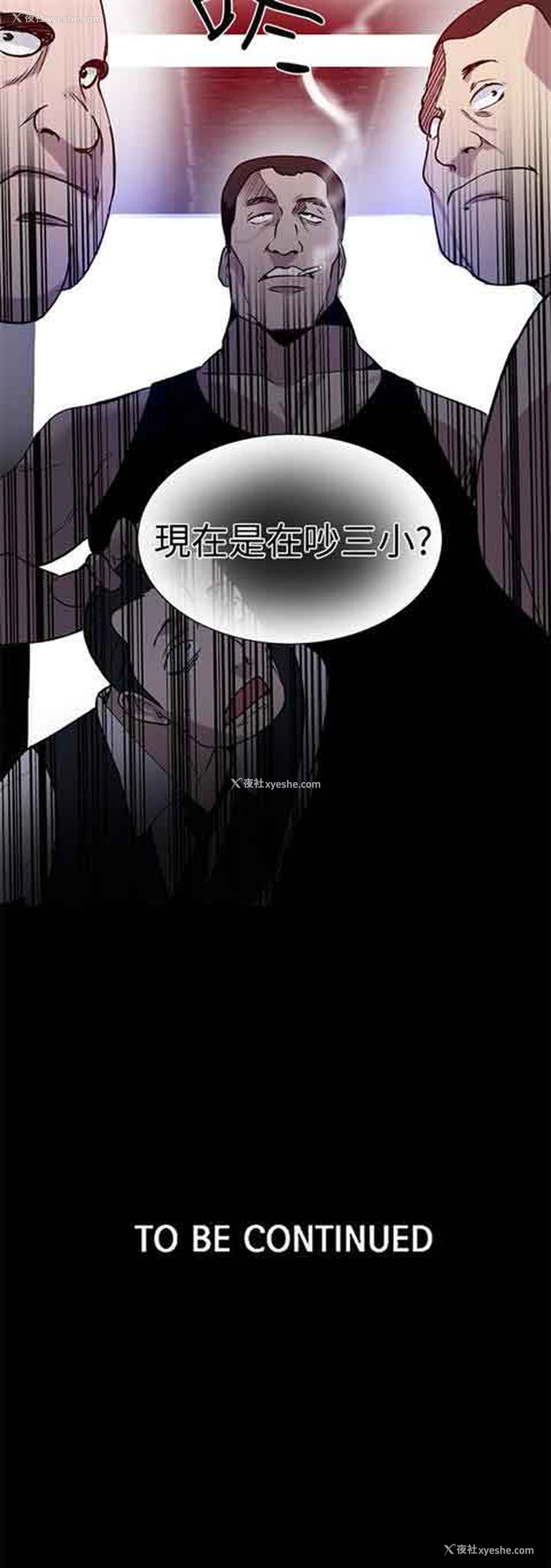 19P - 网吧女神