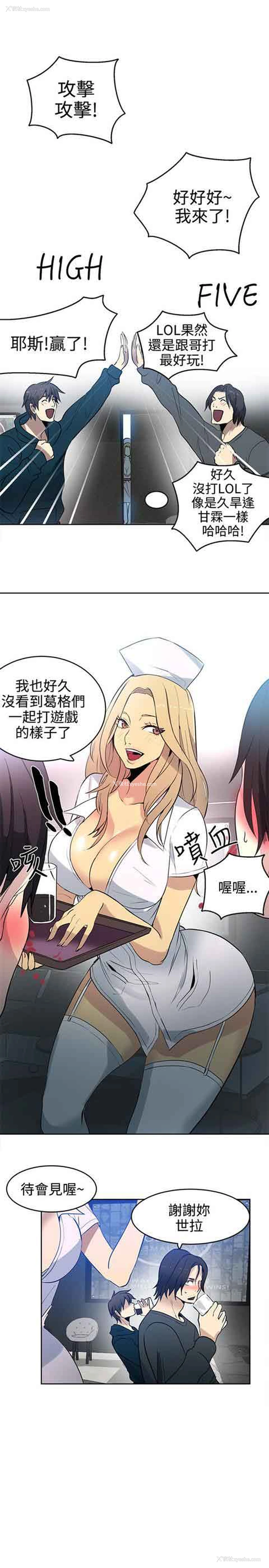 18P - 网吧女神