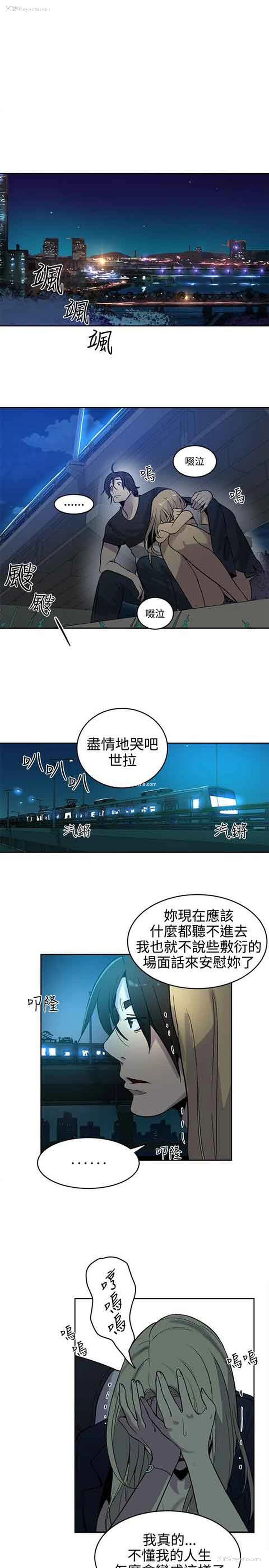 1P - 网吧女神