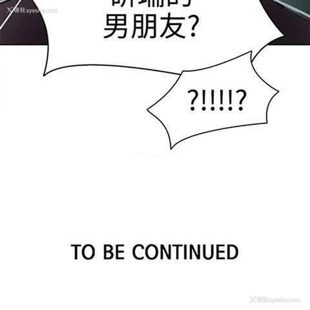 20P - 网吧女神
