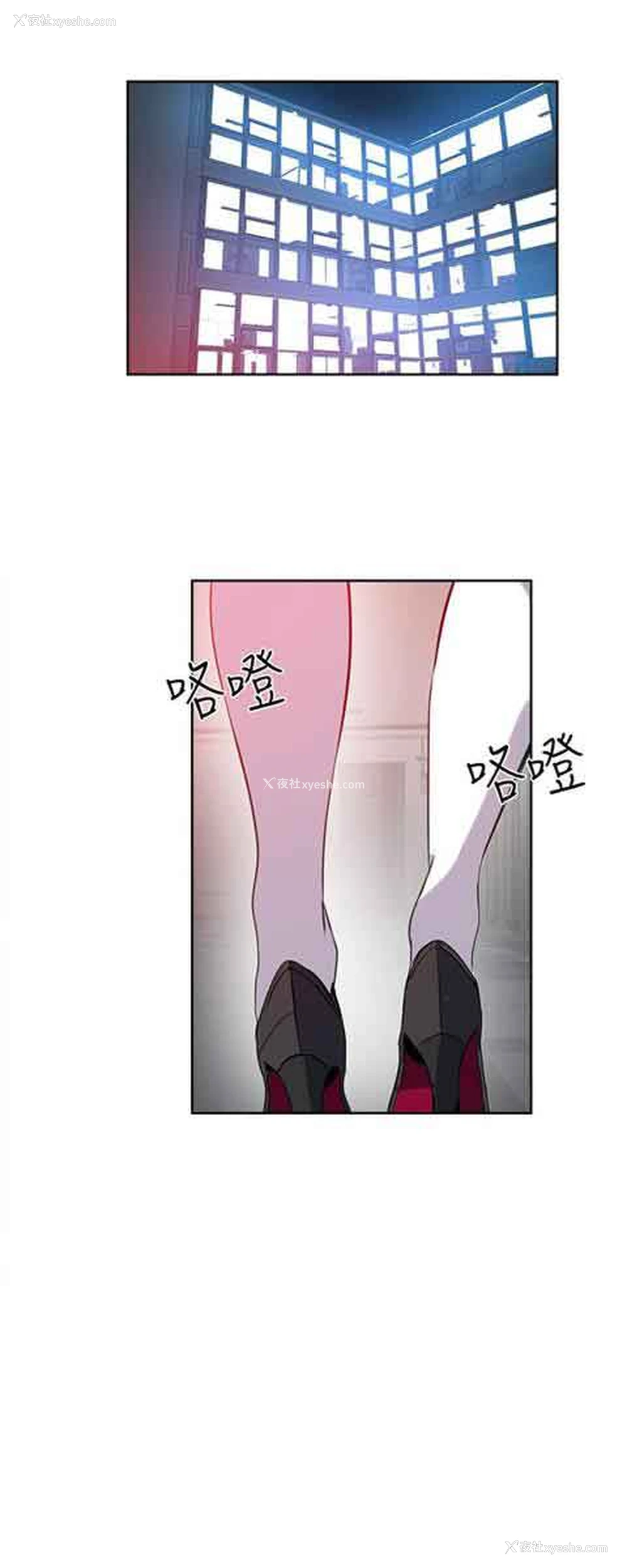 16P - 网吧女神